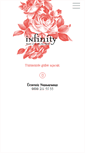 Mobile Screenshot of infinitydent.com